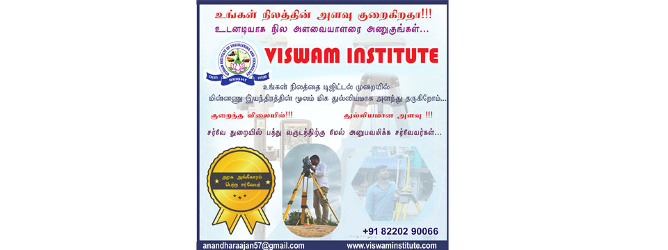Forklift Operator Training in Trichy