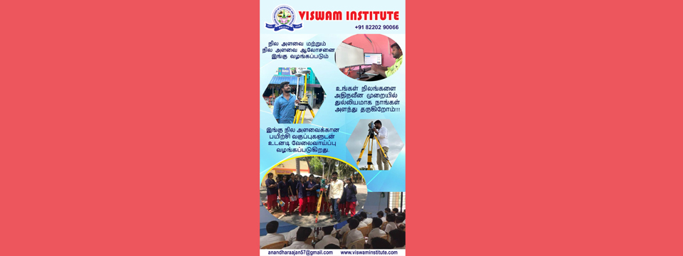 Forklift Operator Training in Trichy
